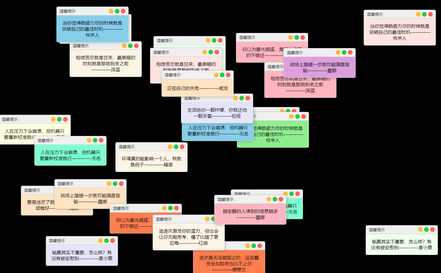 抖音多弹窗系统源码多用户版-全功能后台+独立用户中心+权限控制-Kitty