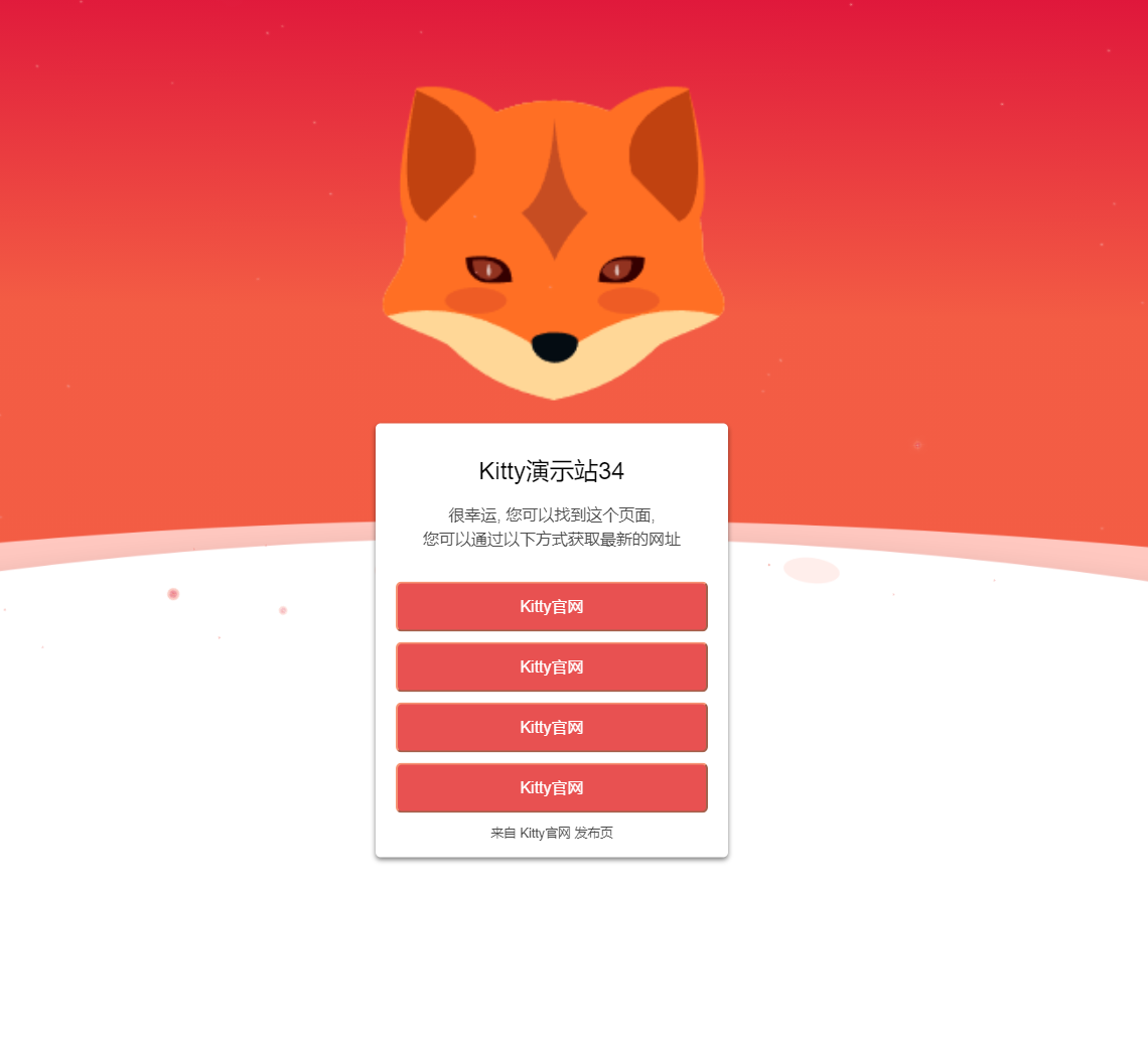 引导页K34-Kitty