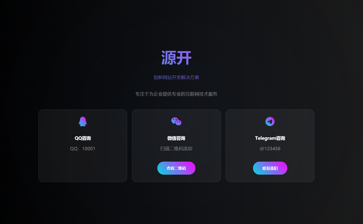 业务单页介绍源码-Kitty