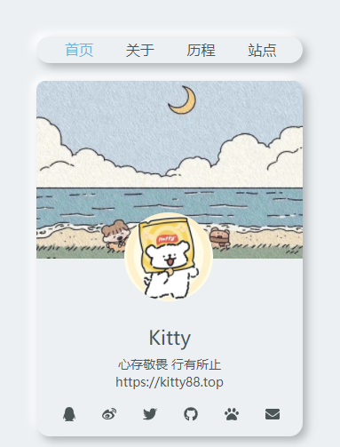 引导页K3-Kitty